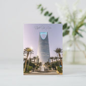 ヴィンテージ旅行都市リヤドSaudi Arabia retro ポストカード (スタンド正面)