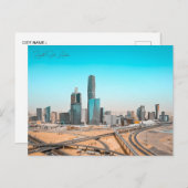 ヴィンテージ旅行都市リヤドSaudi Arabia retro ポストカード (正面/裏面)