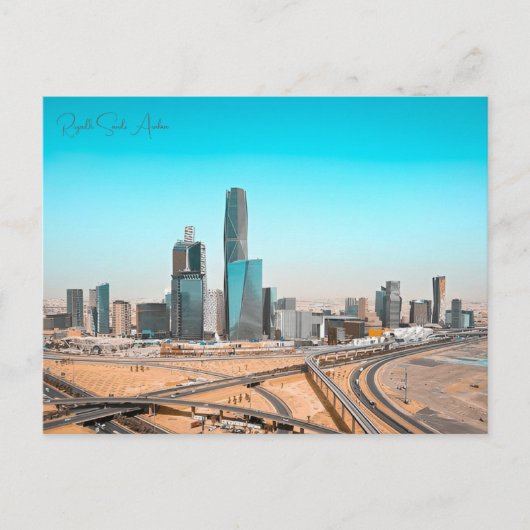 ヴィンテージ旅行都市リヤドSaudi Arabia retro ポストカード (正面)