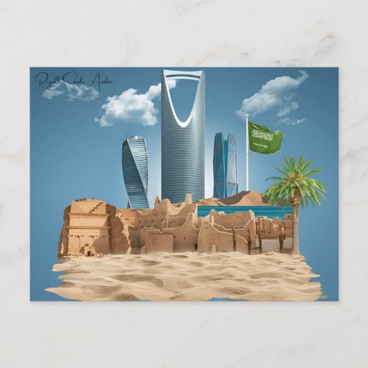 ヴィンテージ旅行都市リヤドSaudi Arabia retro ポストカード (正面)