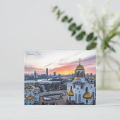 ヴィンテージ旅行Yekaterinburgロシアの休暇 ポストカード (スタンド正面)