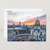 ヴィンテージ旅行Yekaterinburgロシアの休暇 ポストカード (正面/裏面)