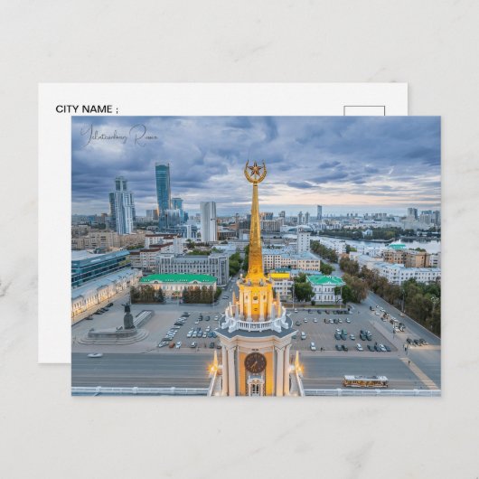 ヴィンテージ旅行Yekaterinburgロシアの休暇 ポストカード (正面/裏面)