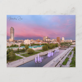 ヴィンテージ旅行Yekaterinburgロシアの休暇 ポストカード