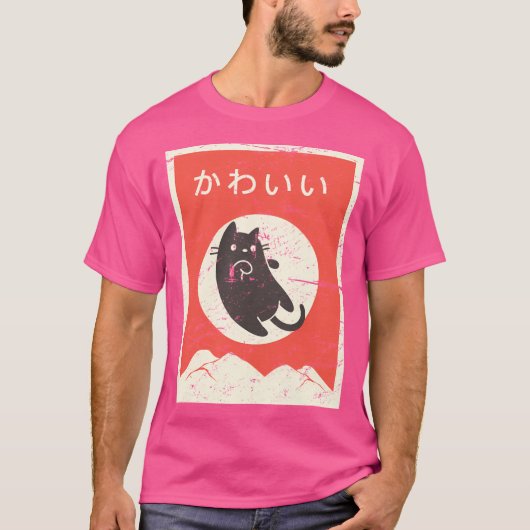 ヴィンテージ日本のかわいいアニメキャット Tシャツ (正面)