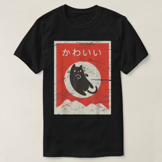 ヴィンテージ日本のかわいいアニメ Tシャツ (デザイン正面)