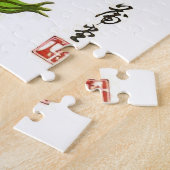 ヴィンテージ日本のさくらんぼ、ピンク、金ゴールド ジグソーパズル (側面)