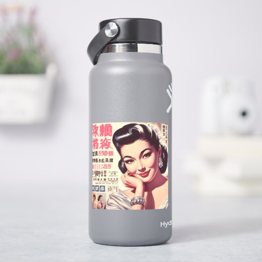 ヴィンテージ日本のの女の子 シール (HydroFlask)