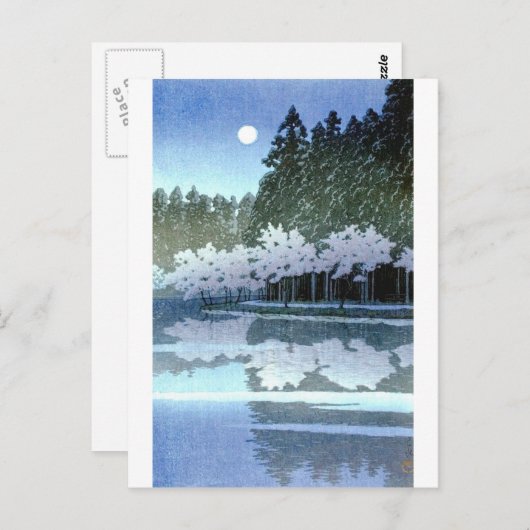 ヴィンテージ日本のの木々が水上の木版画 ポストカード (正面/裏面)