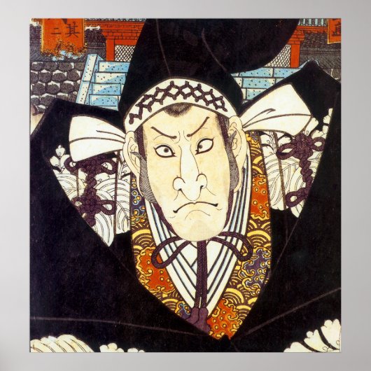 ヴィンテージ日本のの武芸 ポスター (正面)