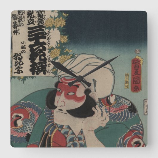 ヴィンテージ日本のアートウォールクロック スクエア壁時計 (正面)