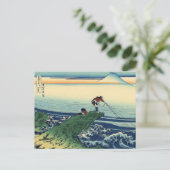 ヴィンテージ日本のアートカジアザワフィッシャーマン ポストカード (スタンド正面)