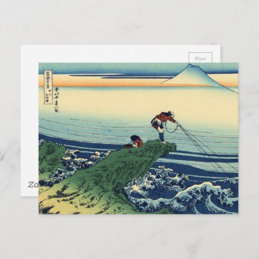 ヴィンテージ日本のアートカジアザワフィッシャーマン ポストカード (正面/裏面)