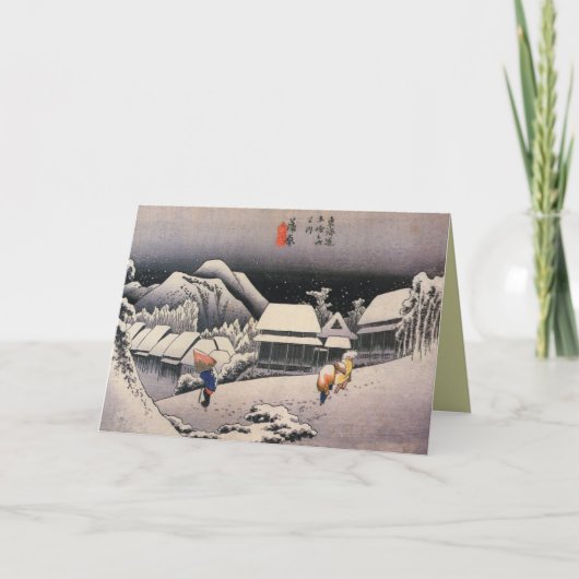 ヴィンテージ日本のアートクリスマスカード シーズンカード (正面)