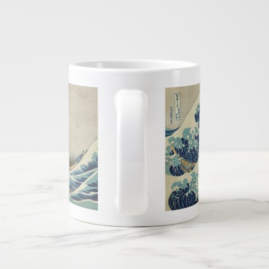ヴィンテージ日本のアート、素晴らし北斎の波 ジャンボコーヒーマグカップ (裏面)