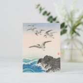 ヴィンテージ日本のウッドブロックアートプリントバード ポストカード (スタンド正面)
