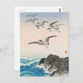 ヴィンテージ日本のウッドブロックアートプリントバード ポストカード (正面/裏面)