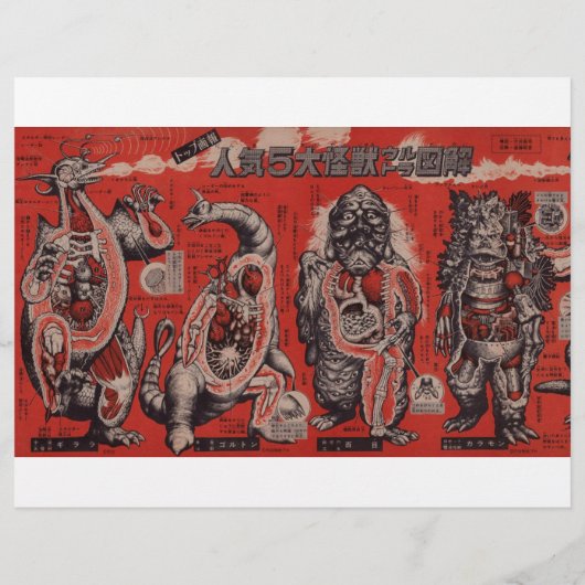 ヴィンテージ日本のカットウェイモンスター紙シート (裏面)