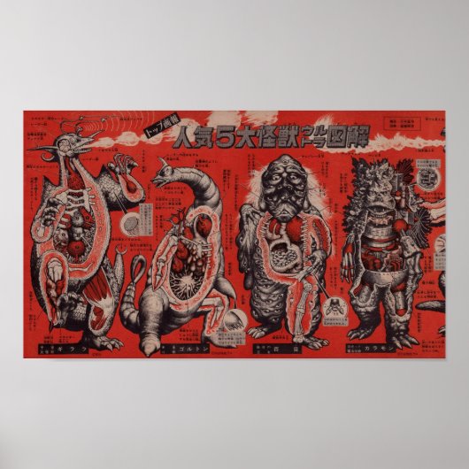 ヴィンテージ日本のカットウェイモンスター ポスター (正面)