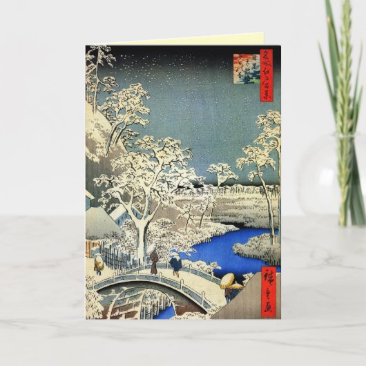 ヴィンテージ日本のカード シーズンカード (正面)