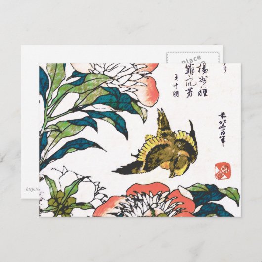 ヴィンテージ日本のスケッチ、牡丹とスズメ ポストカード (正面/裏面)