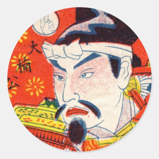 ヴィンテージ日本のスポップ・アートのティッカー8 ラウンドシール (正面)