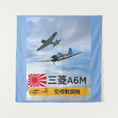 ヴィンテージ日本のゼロファイターズ – 第二次世界大戦の戦隊アート タペストリー (正面)