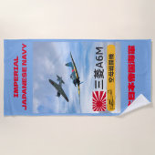 ヴィンテージ日本のゼロファイターズ – 第二次世界大戦の戦隊アート ビーチタオル (正面)