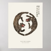 ヴィンテージ日本のタイガース八ツ尾の椿田口 ポスター (正面)