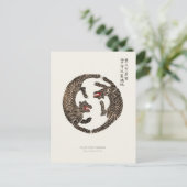 ヴィンテージ日本のタイガース八ツ尾の椿田口 ポストカード (スタンド正面)