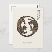 ヴィンテージ日本のタイガース八ツ尾の椿田口 ポストカード (正面/裏面)