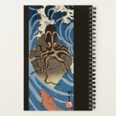 ヴィンテージ日本のタコと鯉 ノートブック (裏面)