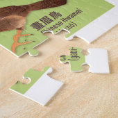 ヴィンテージ日本のバードアトラスイラストレーション ジグソーパズル (側面)