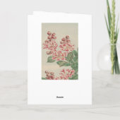 ヴィンテージ日本のファインアートさくらんぼブロッサム誕生日 カード (裏面)