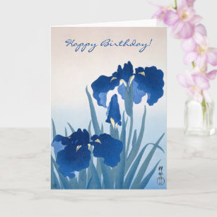 ヴィンテージ日本のファインアート：ブルーアイリス誕生日 カード