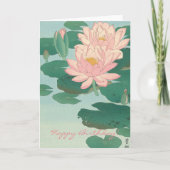ヴィンテージ日本のファインアート：睡蓮誕生日 カード (正面)