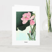 ヴィンテージ日本のファインアート：蓮の花 カード (裏面)