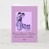 ヴィンテージ日本のファッション カード (裏面)