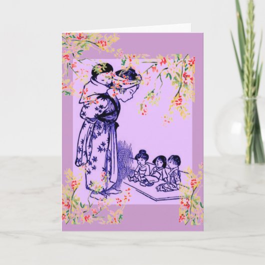 ヴィンテージ日本のファッション カード (正面)