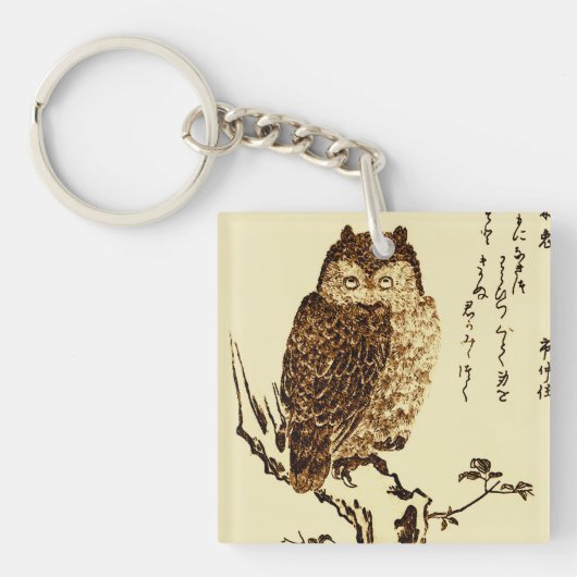 ヴィンテージ日本のフクロウのインクのスケッチ キーホルダー (正面)