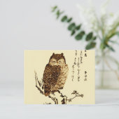 ヴィンテージ日本のフクロウのインクのスケッチ ポストカード (スタンド正面)