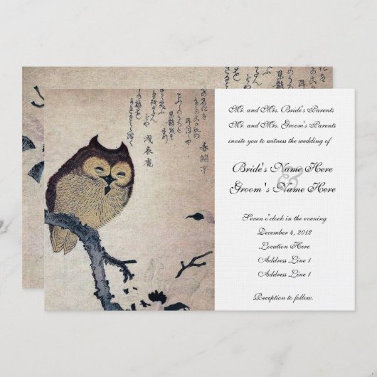 ヴィンテージ日本のフクロウ結婚式招待状 招待状 (正面/裏面)
