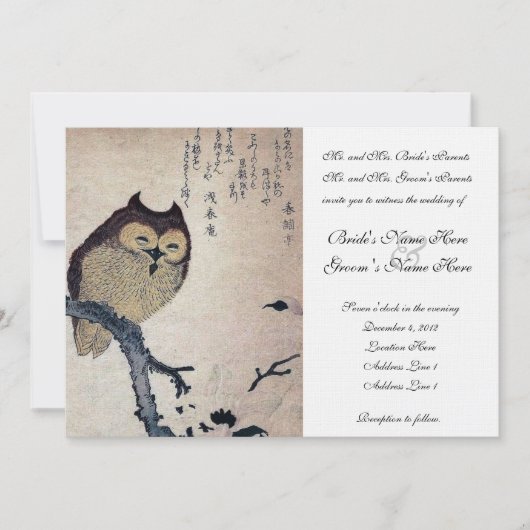 ヴィンテージ日本のフクロウ結婚式招待状 招待状 (正面)