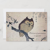 ヴィンテージ日本のフクロウ結婚式招待状 招待状 (裏面)