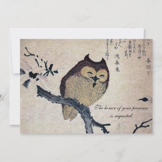 ヴィンテージ日本のフクロウ結婚式招待状 招待状 (裏面)