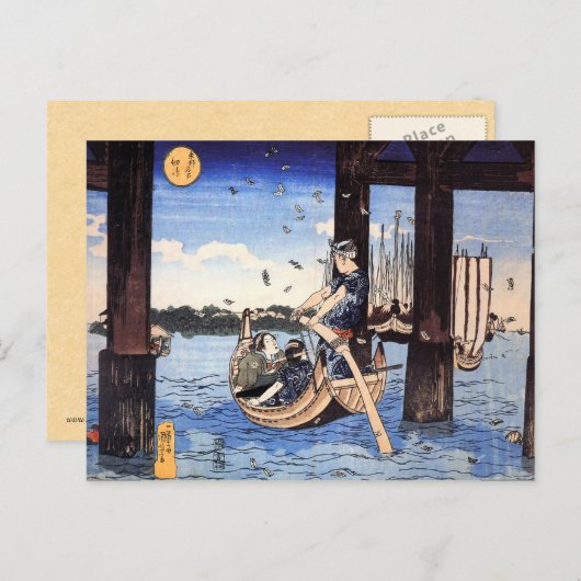 ヴィンテージ日本のボート ポストカード (正面/裏面)