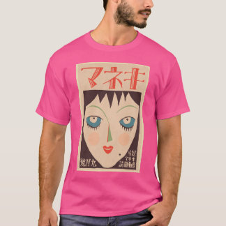 ヴィンテージ日本のポスター – 女子顔 Tシャツ