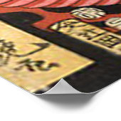 ヴィンテージ日本のレッド・ドラゴン ポスター (角)