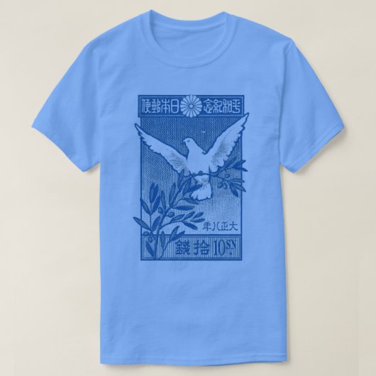 ヴィンテージ日本の化粧切手 Tシャツ (デザイン正面)