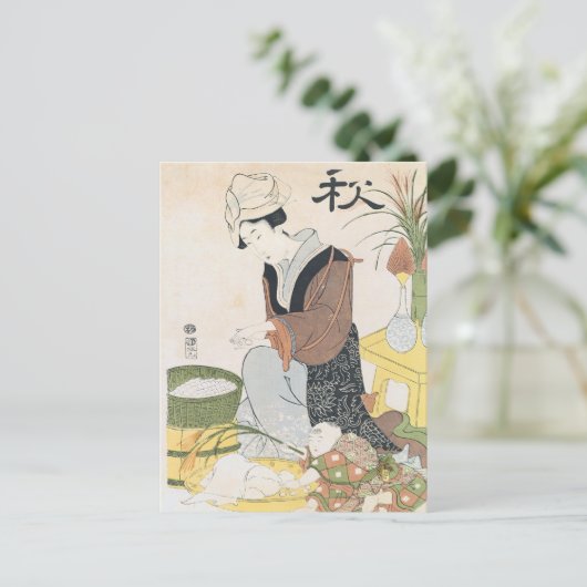 ヴィンテージ日本の女性が洗濯する ポストカード (スタンド正面)